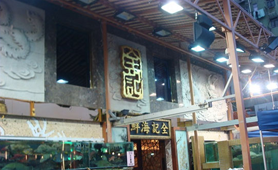  led flood lighting project in Hong Kong in food market