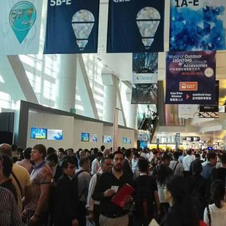 Hong Kong International Lighting Fair (Autumn Edition)